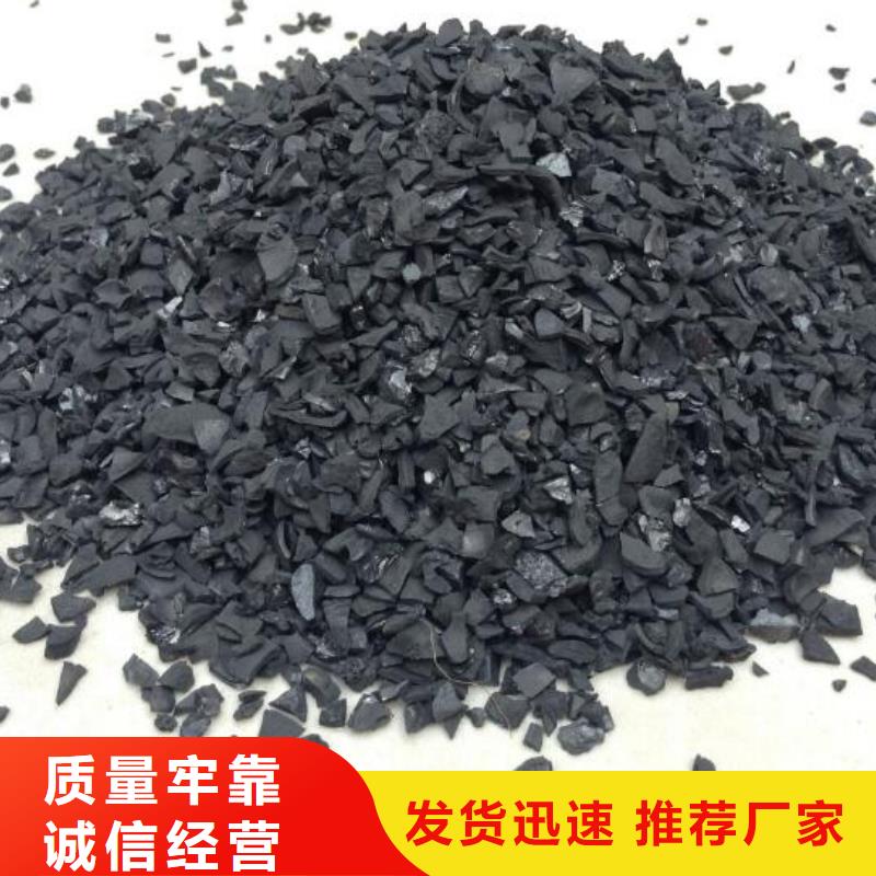 活性炭厂家直销