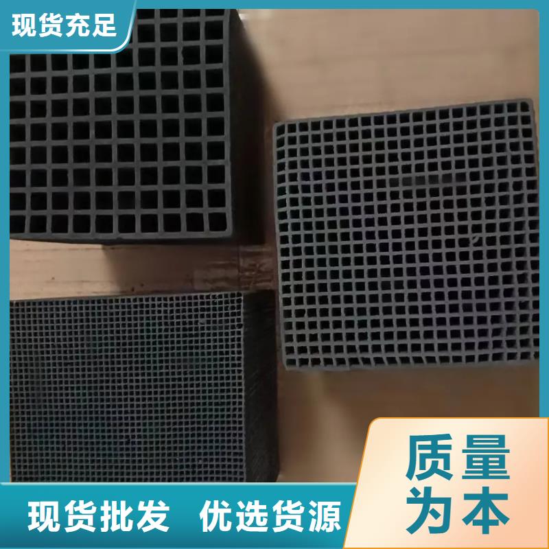 蜂窝活性炭厂家