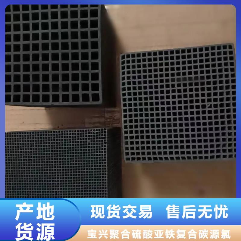 粉状活性炭源头厂家
