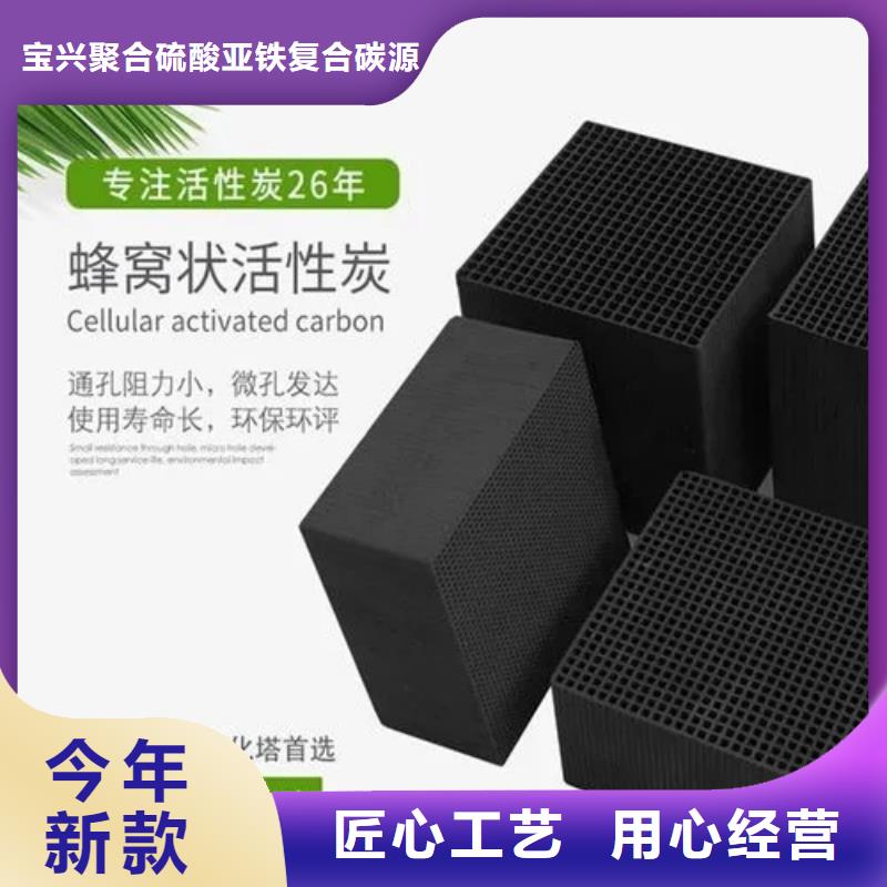 优质活性炭现货直供