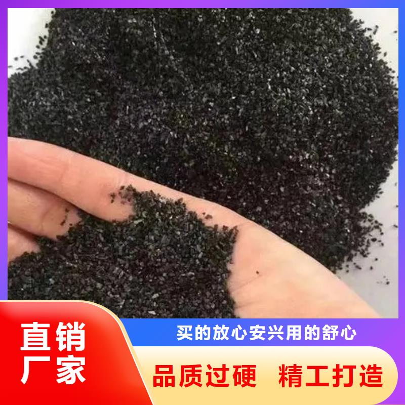 果壳活性炭实体厂家