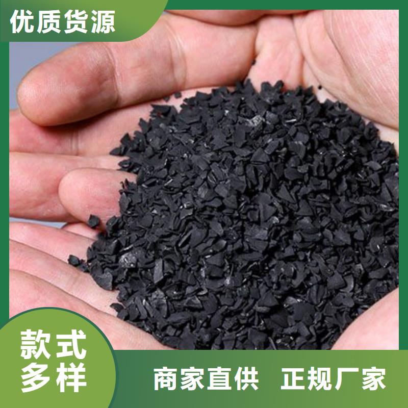 活性炭生产基地