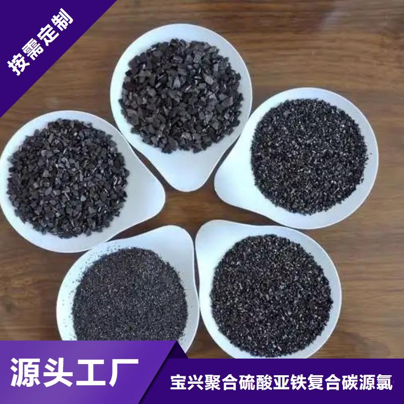 活性炭聚合硫酸铁拒绝差价