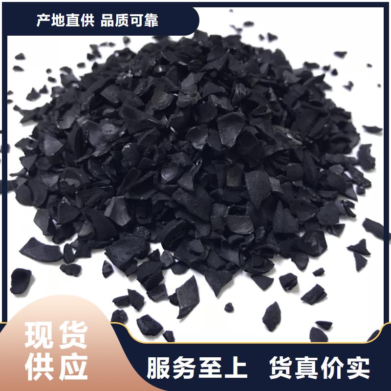 粉末活性炭工厂直销