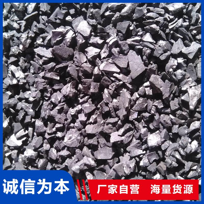 活性炭工业葡萄糖打造好品质