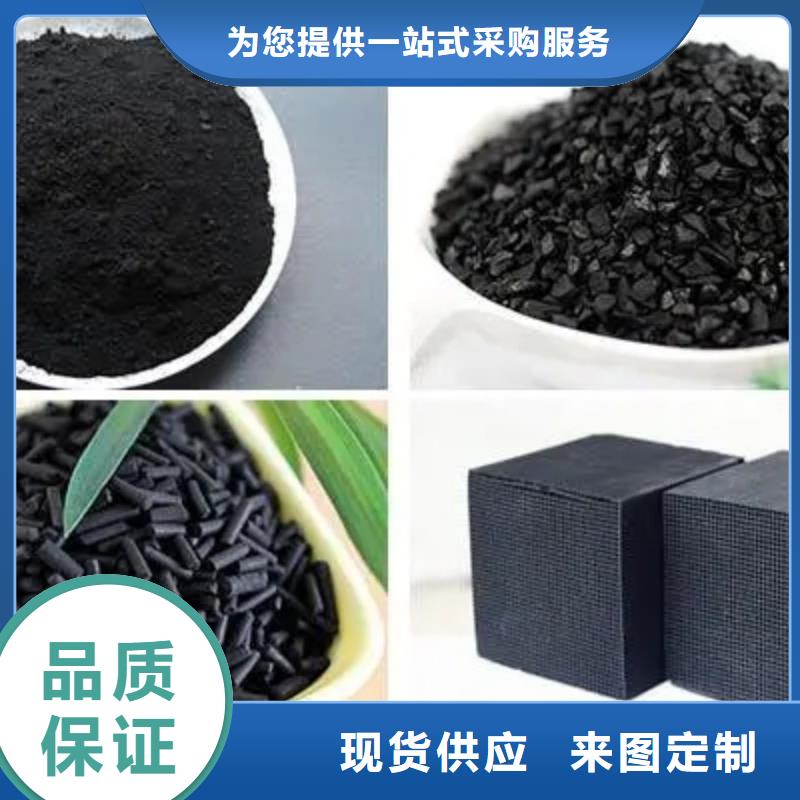 活性炭高效复合碳源厂家型号齐全