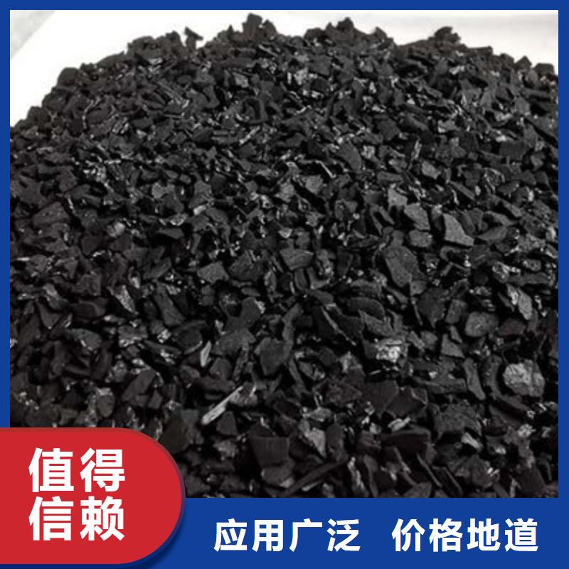 活性炭-生物碳源厂家定制不额外收费