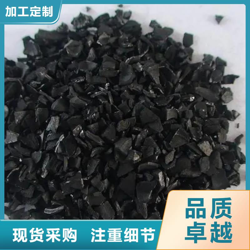 椰壳活性炭生产基地