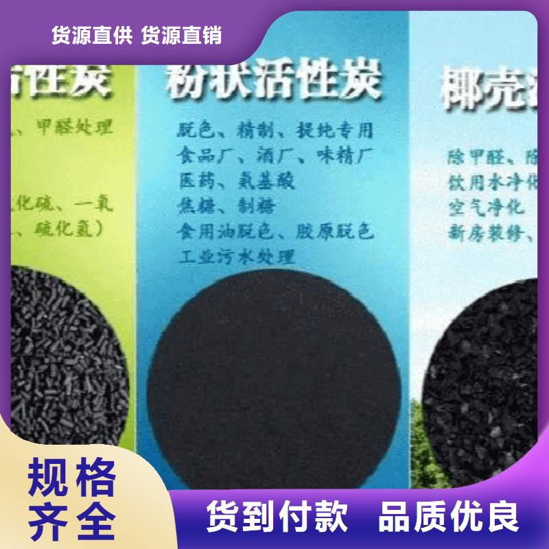 粉末活性炭工厂直销