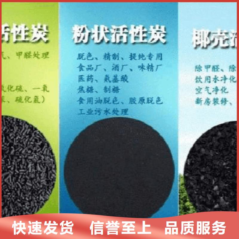 活性炭,乙酸钠一站式采购方便省心