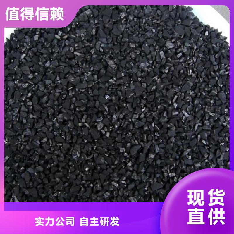 优质活性炭生产