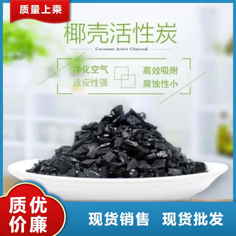优质活性炭厂家报价