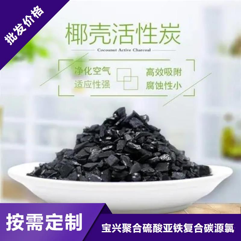 粉状活性炭厂家报价