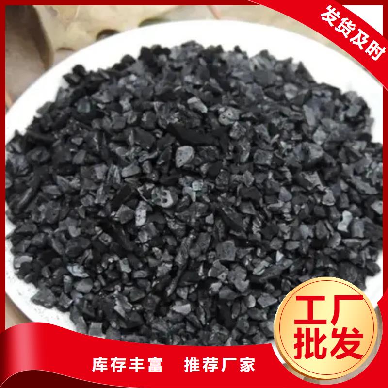 优质活性炭现货直供