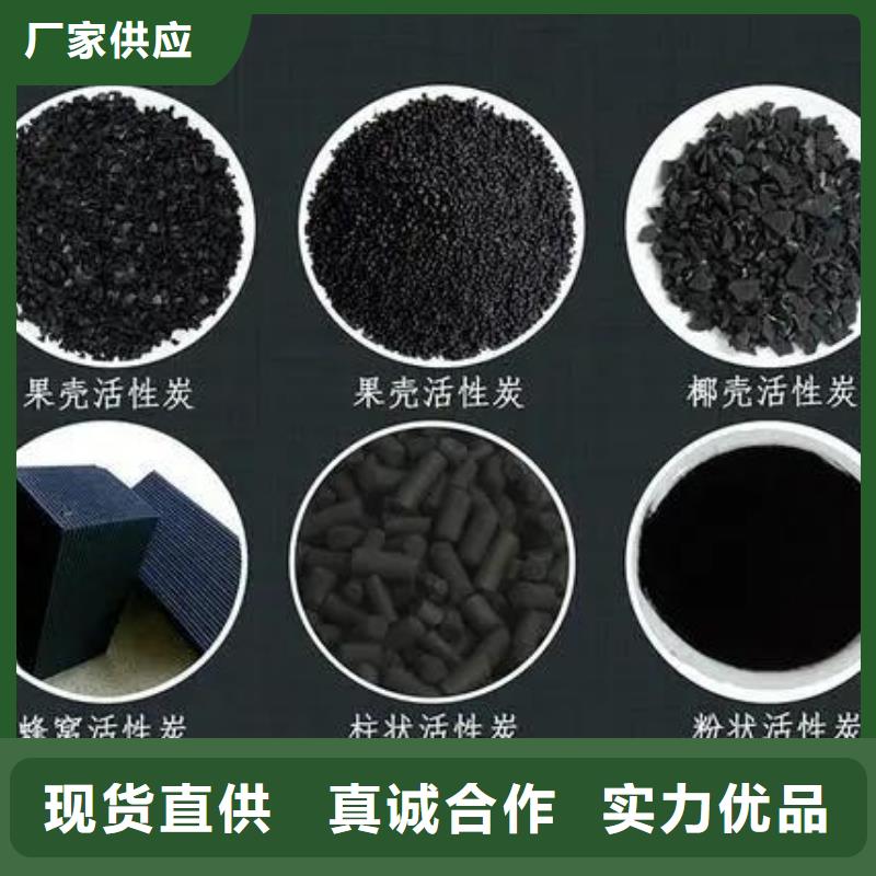 蜂窝活性炭厂家