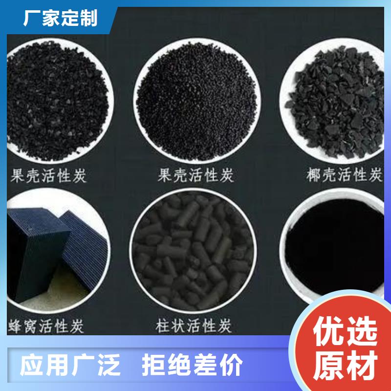 【活性炭】硫酸亚铁厂家行业优选