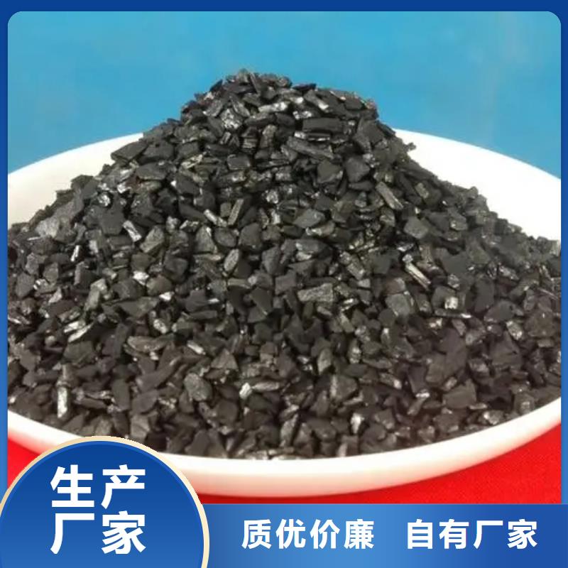 活性炭乙酸钠厂家一件也发货