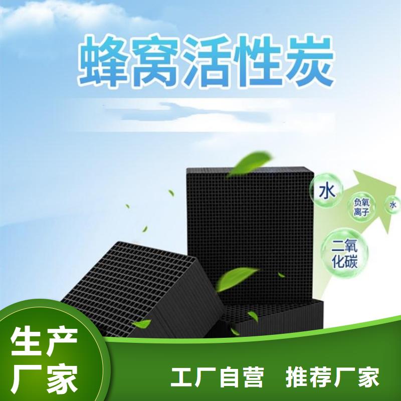 活性炭液体碳源用心服务