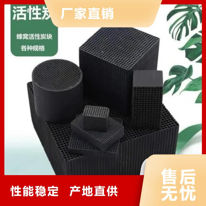 椰壳活性炭厂家直销