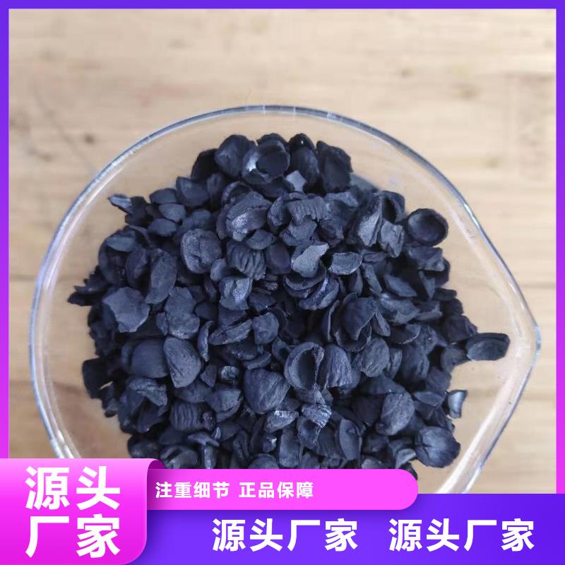 优质活性炭供应