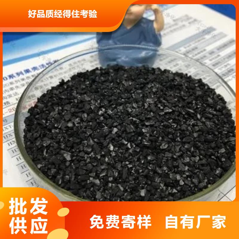 颗粒活性炭源头厂家
