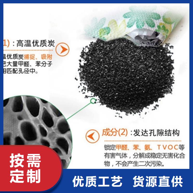 粉状活性炭工厂直销