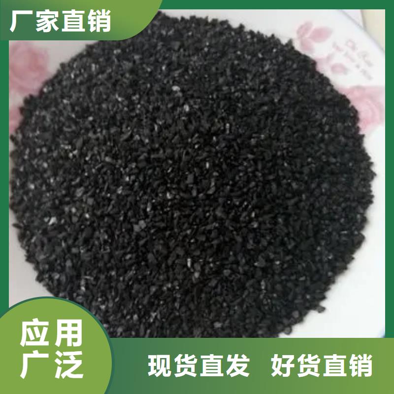 【活性炭】固体聚合硫酸铁专注产品质量与服务