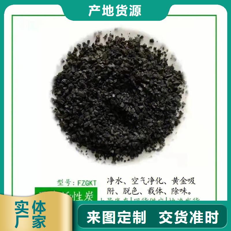 活性炭-聚丙烯酰胺厂家大库存无缺货危机