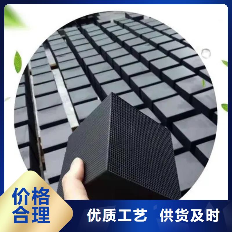 蜂窝活性炭报价