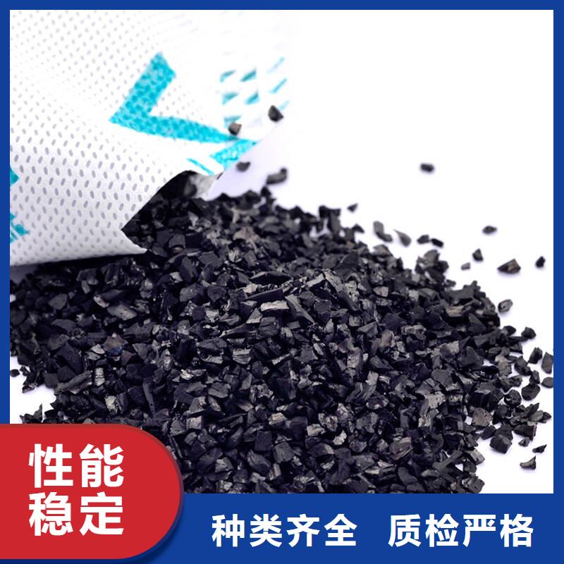 柱状活性炭<西双版纳市>(本地)生产基地