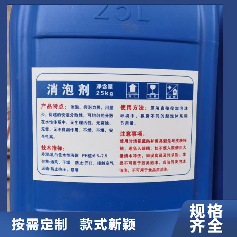 消泡剂生产基地
