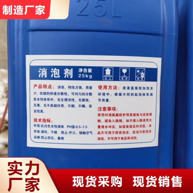 有机硅消泡剂厂家
