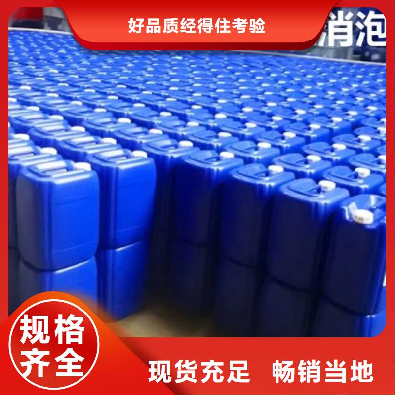 消泡剂-聚合硫酸铁产地货源