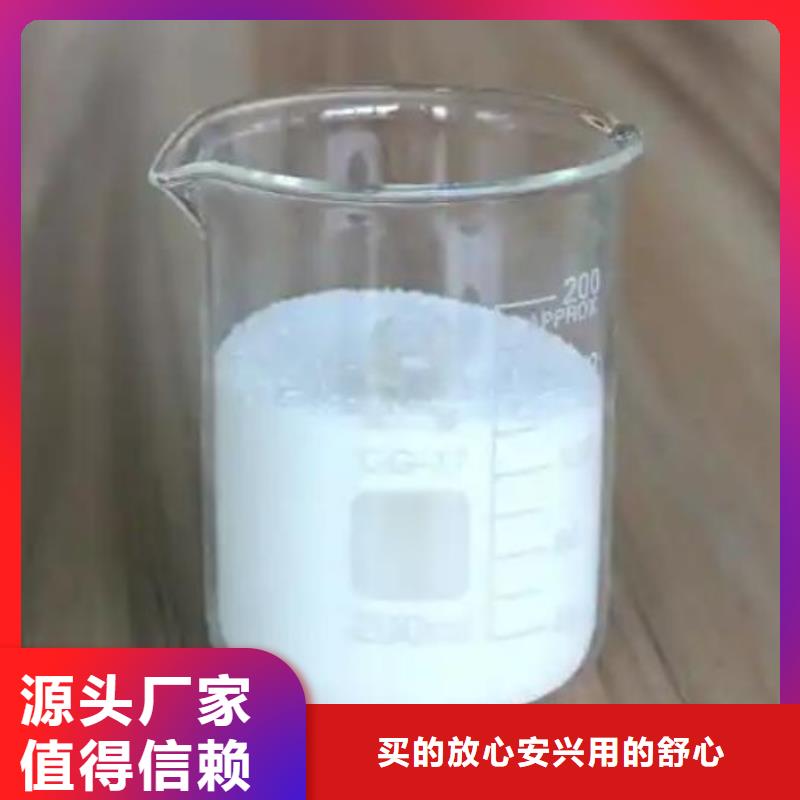 聚醚消泡剂现货直供