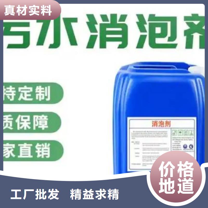 聚醚消泡剂源头厂家
