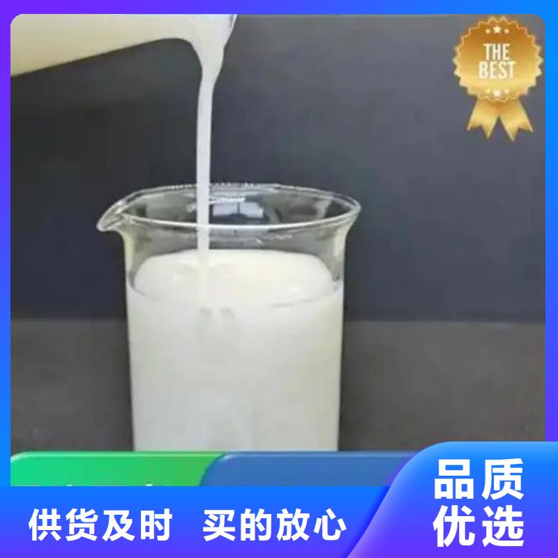 有机硅消泡剂货源充足
