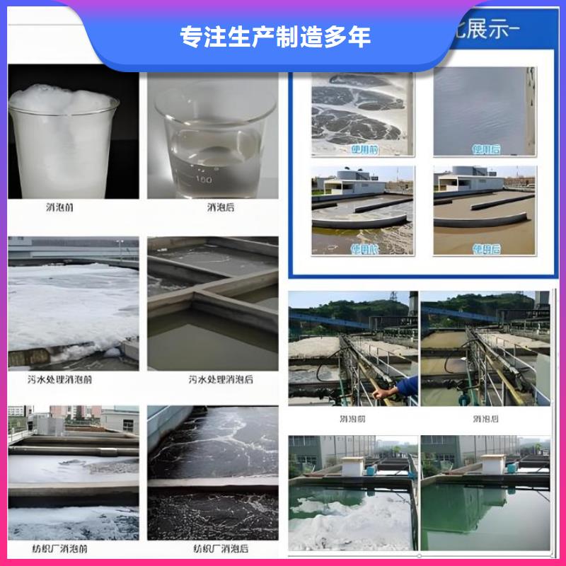 聚醚消泡剂实体厂家