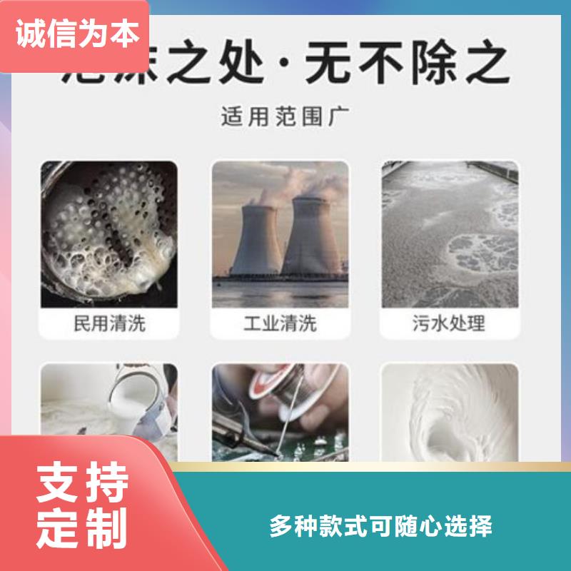 工业消泡剂源头厂家