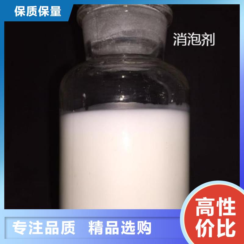 消泡剂聚丙烯酰胺品质不将就