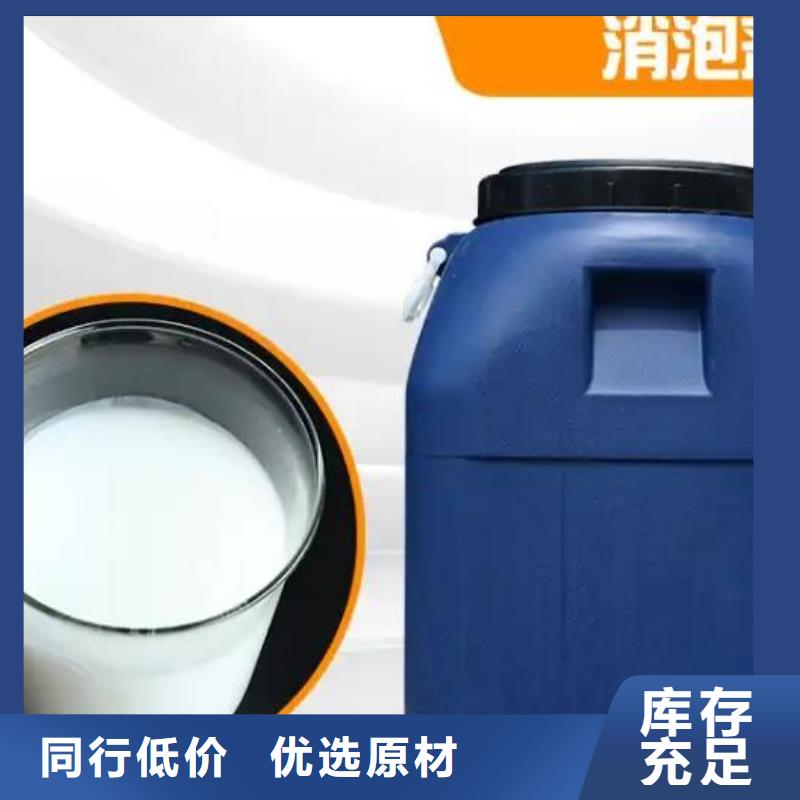 消泡剂聚丙烯酰胺品质不将就