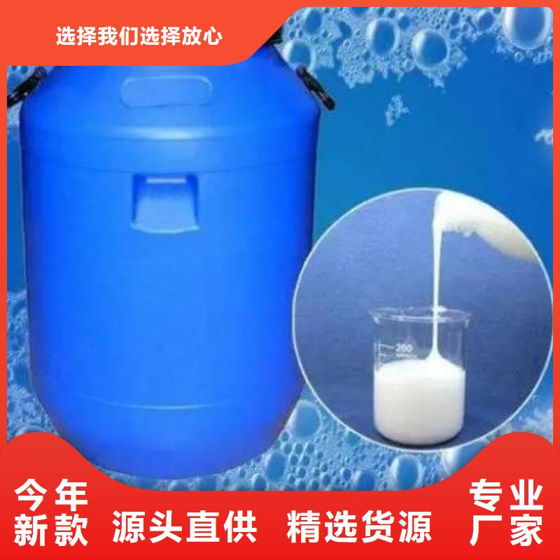 聚醚消泡剂批发价