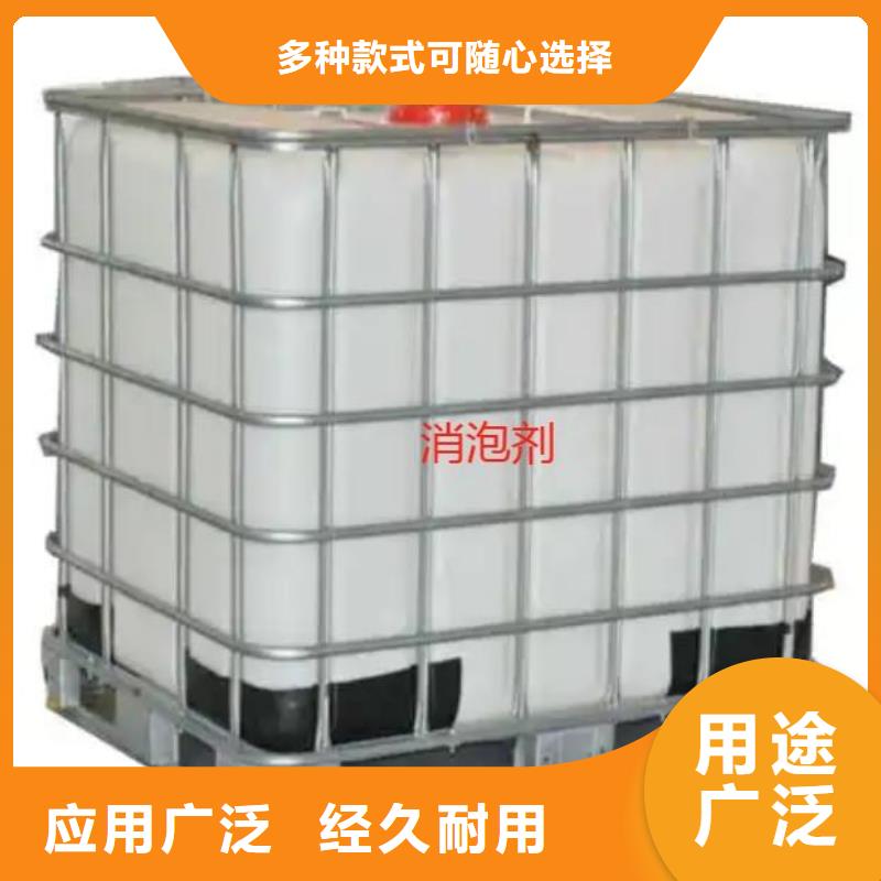 聚醚消泡剂供应