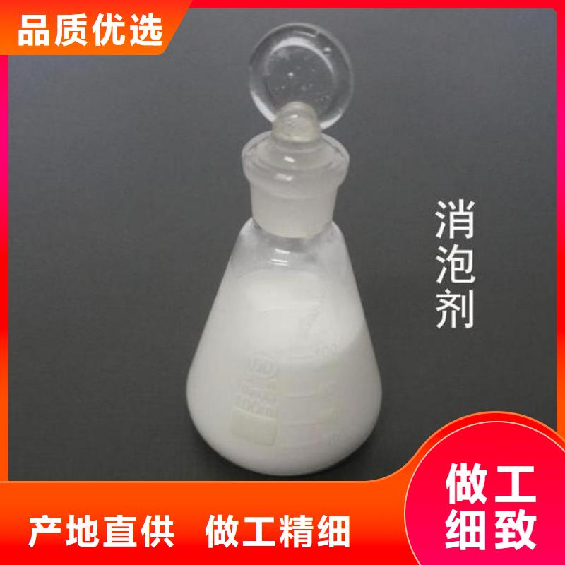 消泡剂碳源货品齐全