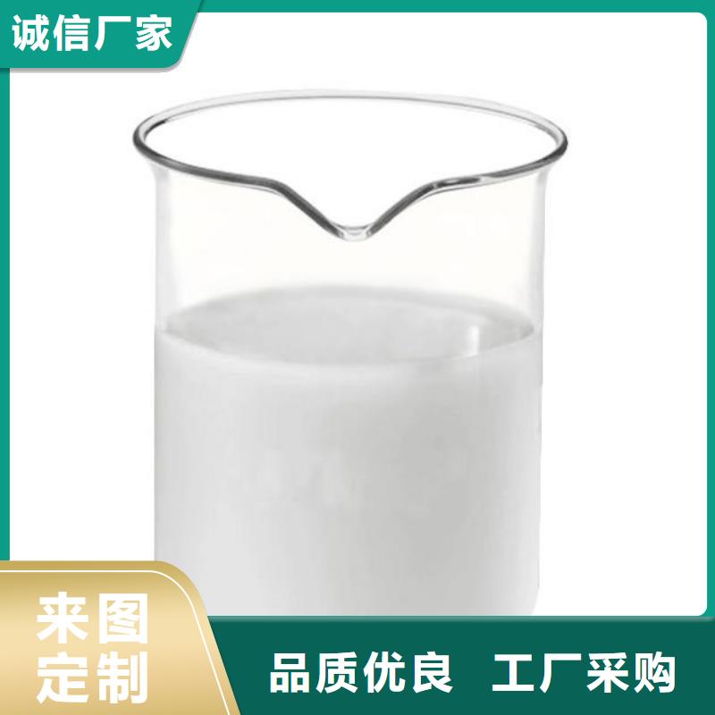 消泡剂询问报价设计