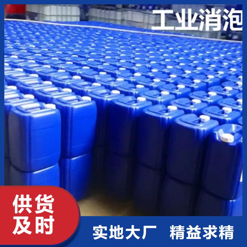 消泡剂厂家报价