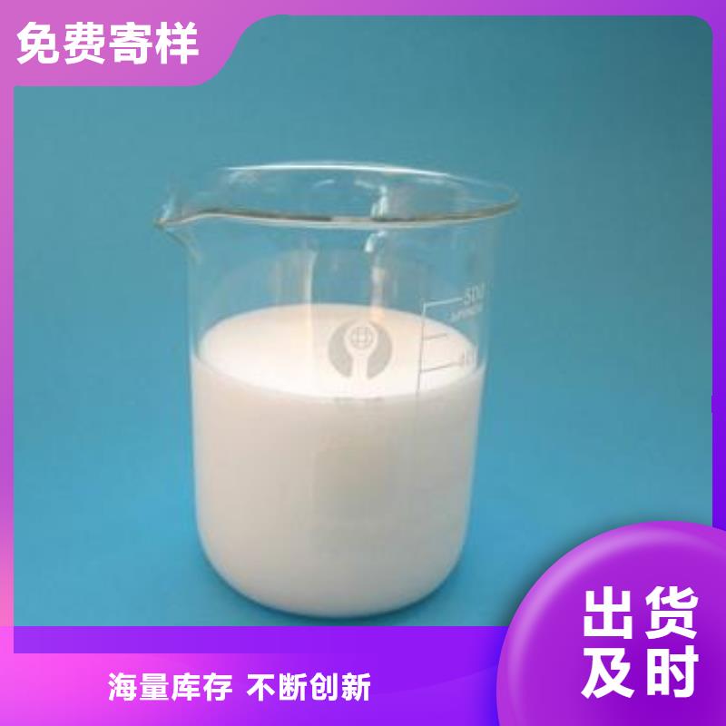 聚醚消泡剂优惠多服务为先