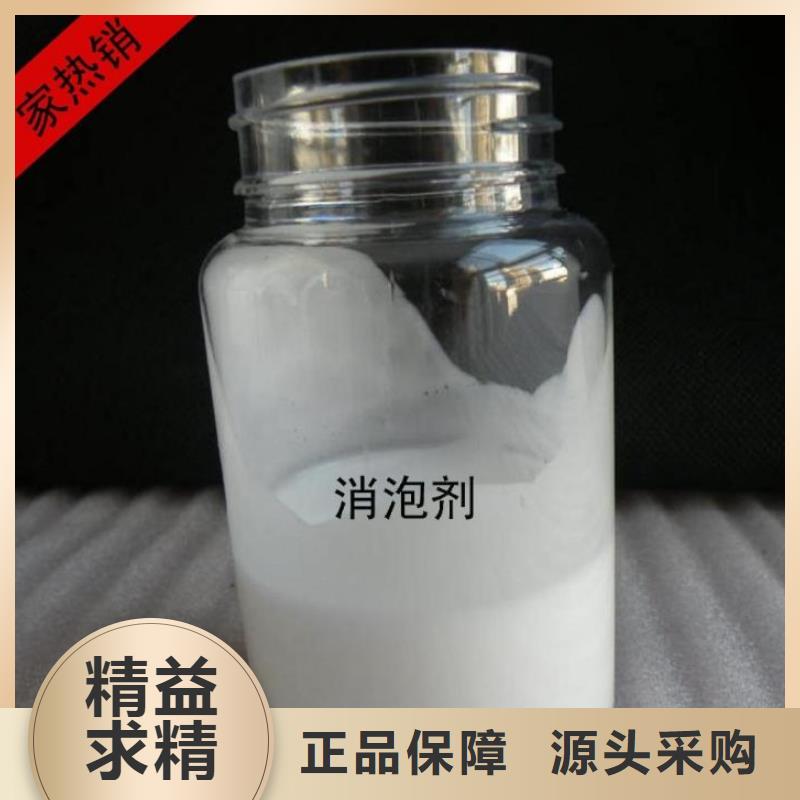 【消泡剂液体PAC一手价格】