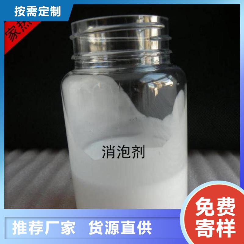 消泡剂缓释阻垢剂大量现货