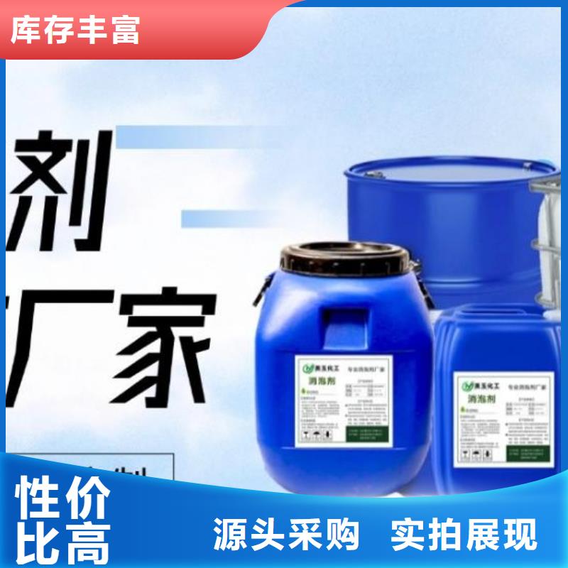 聚醚消泡剂价格低