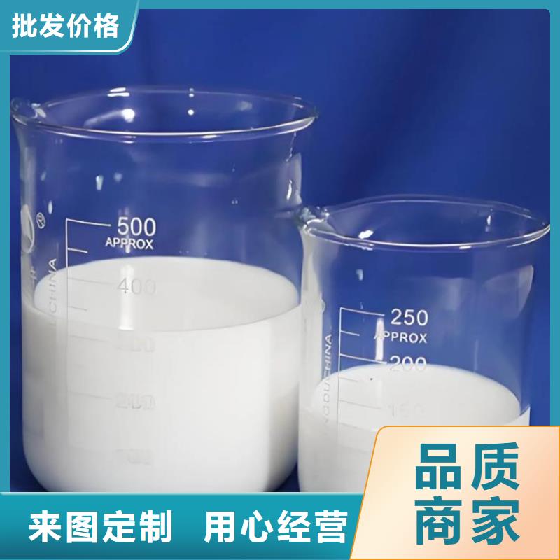 消泡剂【液体碳源】海量库存